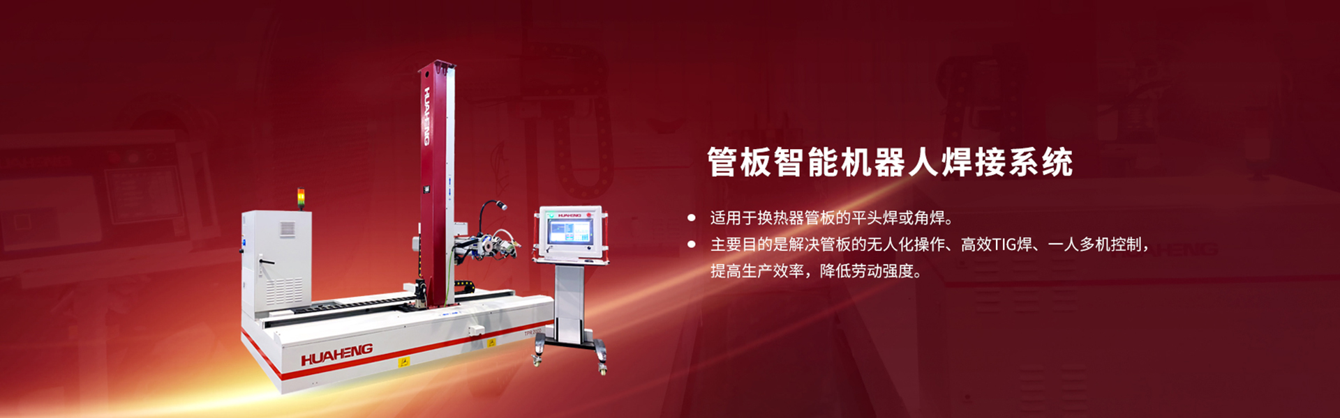 泰安恒大機(jī)械有限公司